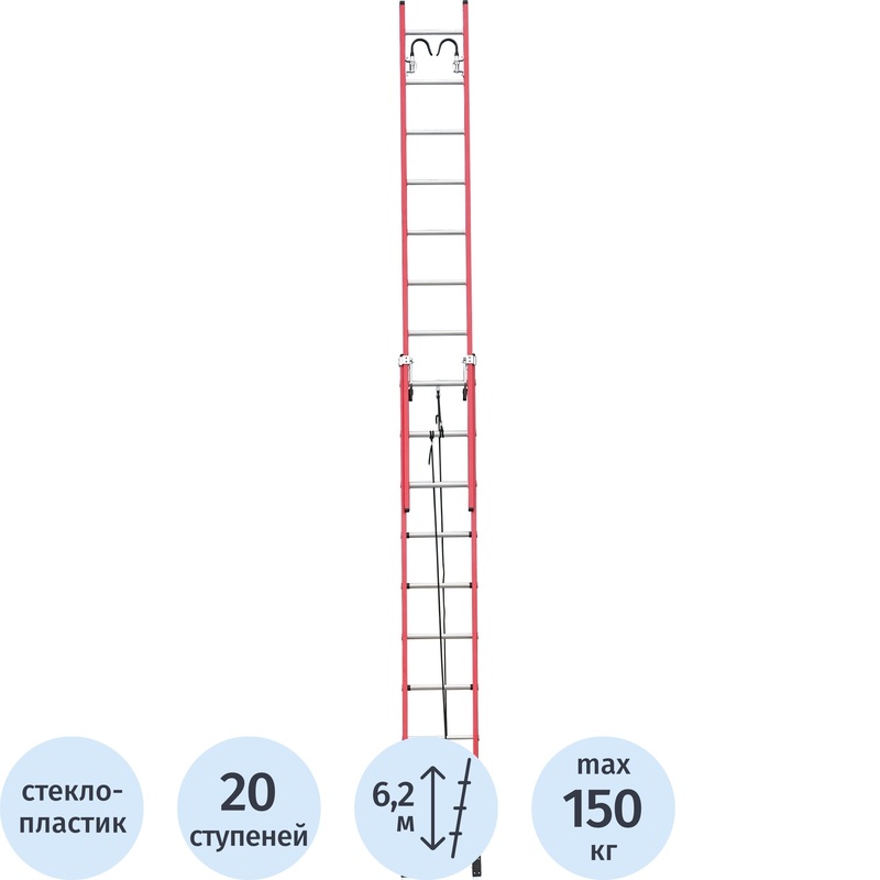 Изображение товара Лестница приставная алюмет стеклопластиковая двухсекционная FGS220 20 ступеней профессиональная