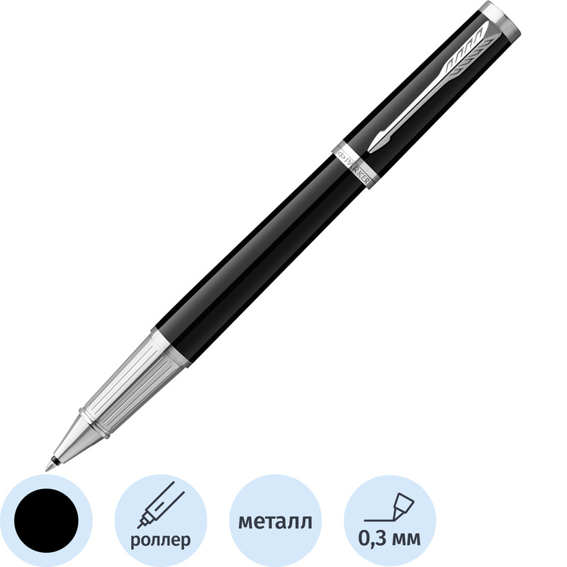 Изображение товара Подарочная ручка-роллер Parker Ingenuity Black CT с черным лаком и хромированными элементами