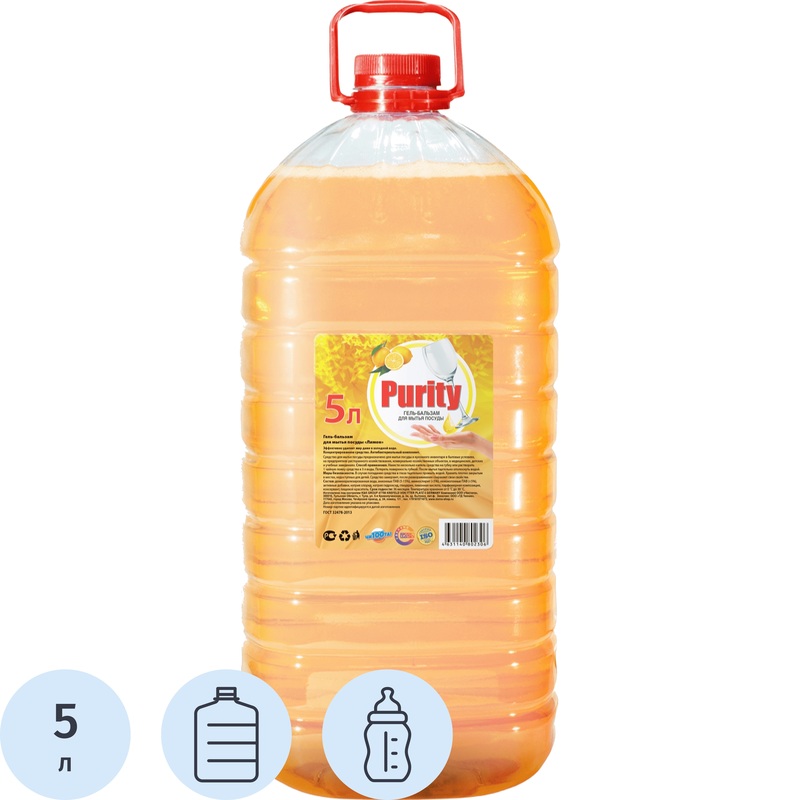 Изображение товара Средство для мытья посуды Чи100та Purity Лимон гель 5 л