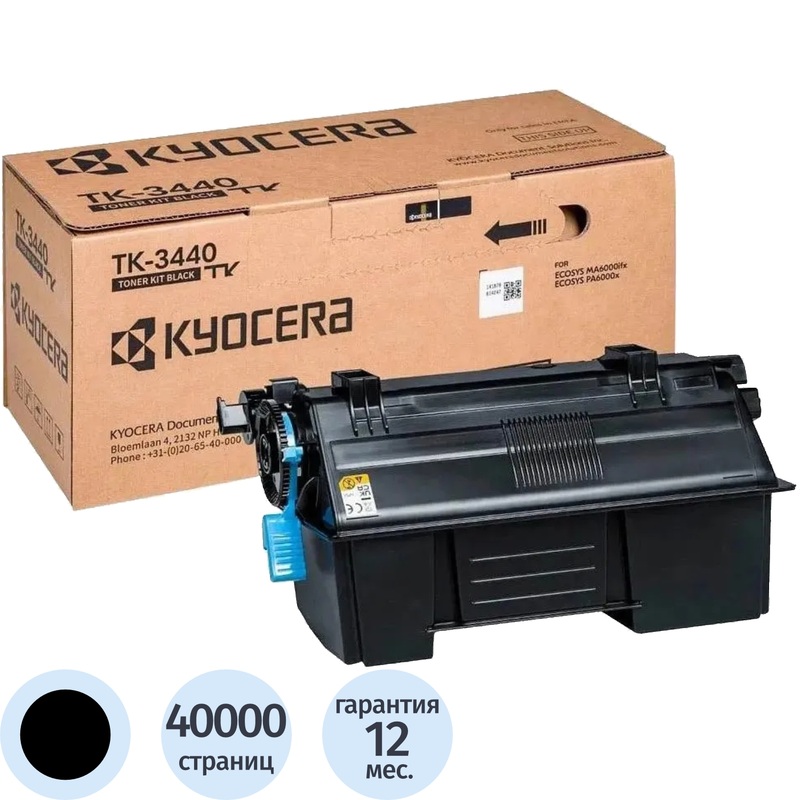 Изображение товара Тонер-картридж Kyocera TK-3440 для ECOSYS принтеров — 40000 страниц чёрный Изображение товара Тонер-картридж Kyocera TK-3440 для ECOSYS принтеров — 40000 страниц чёрный