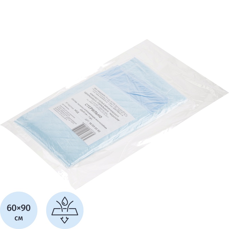 Изображение товара Пеленка одноразовая впитывающая Медаском стерильная 60x90 см