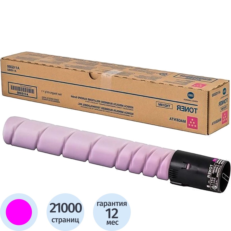 Изображение товара Картридж лазерный Konica Minolta TN-221M A8K3350 пурпурный оригинальный
