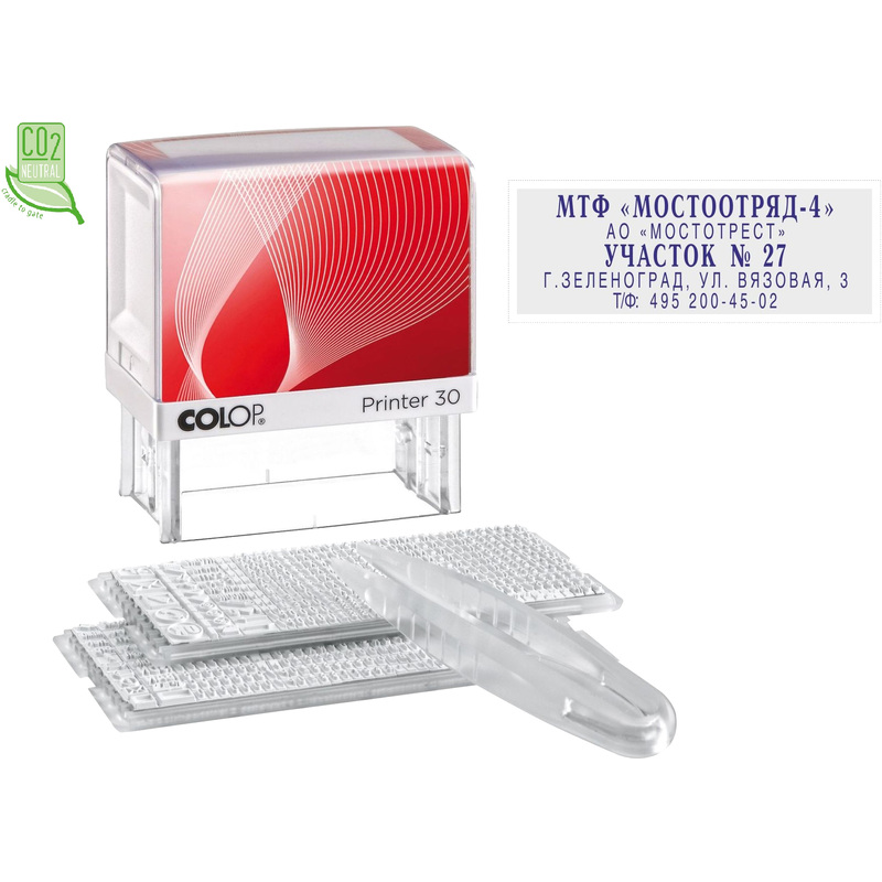 Изображение товара Самонаборный штамп Colop Printer 30-Set пластиковый 5 строк для персонализации