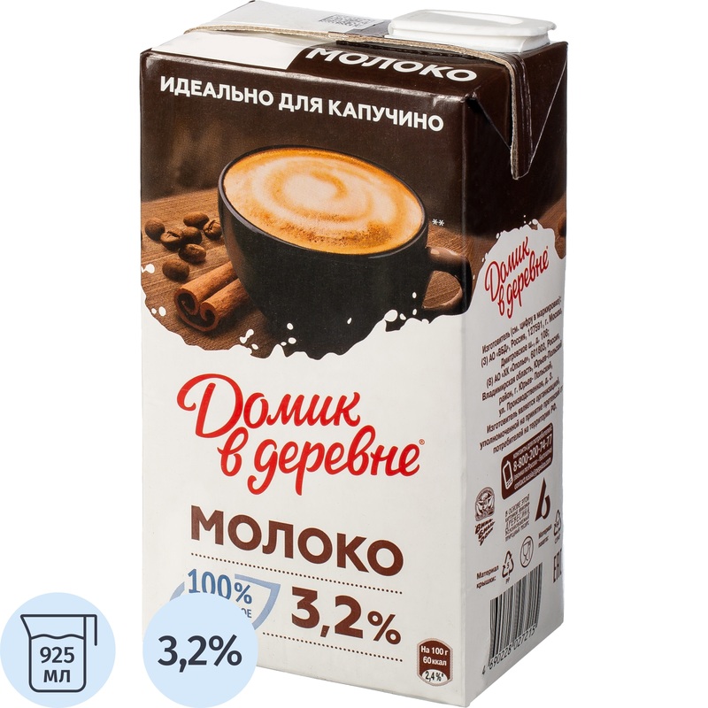 Изображение товара Молоко для капучино Домик в деревне ультрапастеризованное 3.2% 950 г