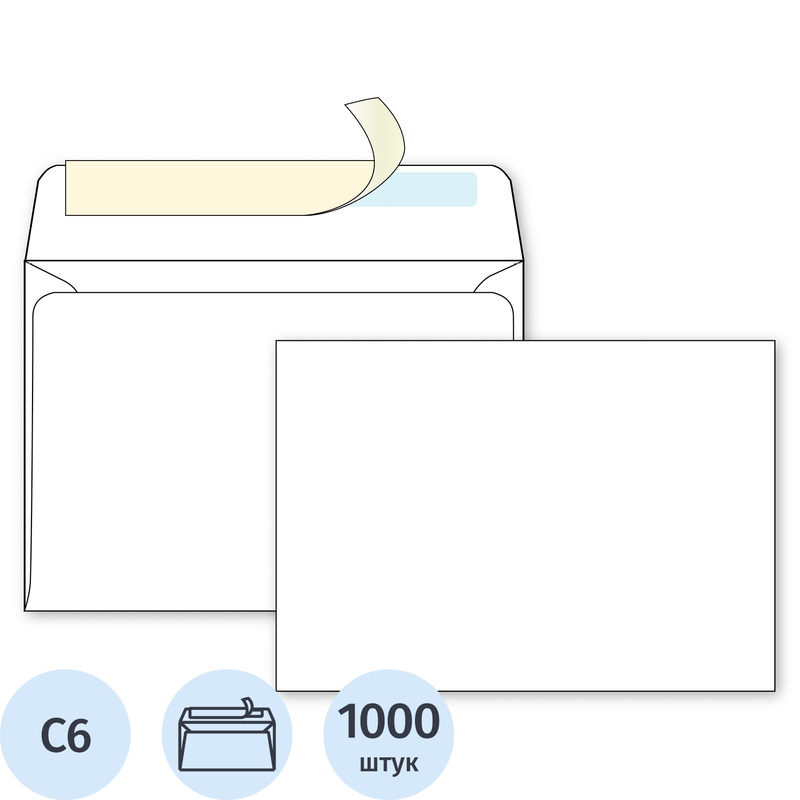 Изображение товара Конверт Ecopost C6 80 г/кв.м белый стрип 1000 штук упаковка