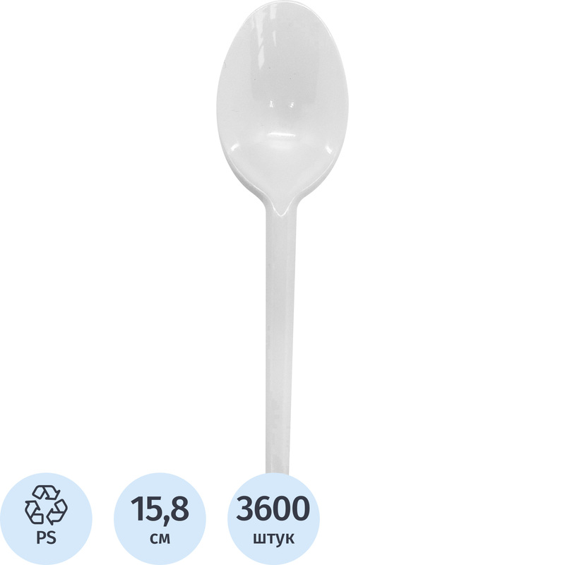 Изображение товара Ложка одноразовая столовая пластиковая Комус белая 158 мм 3600 штук в коробке