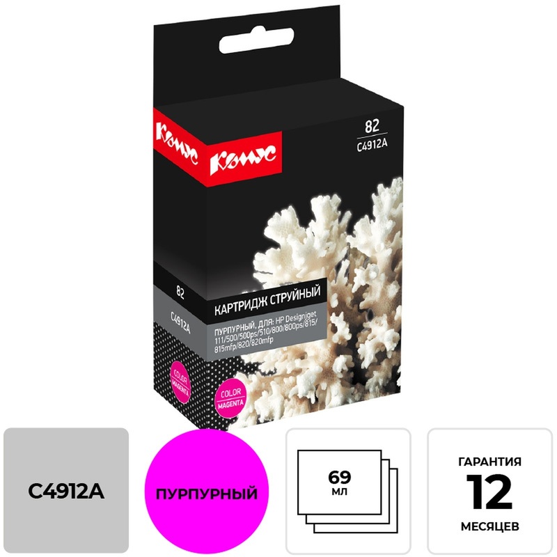 Изображение товара Картридж струйный Комус 82 C4912A пурпурный для HP