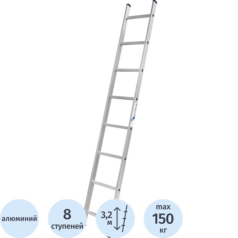 Изображение товара Приставная алюминивая лестница Алюмет 8 ступеней 3.2 метра