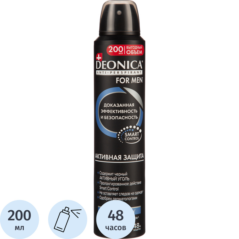 Изображение товара Дезодорант-антиперспирант мужской Deonica For Men Активная защита спрей 200 мл
