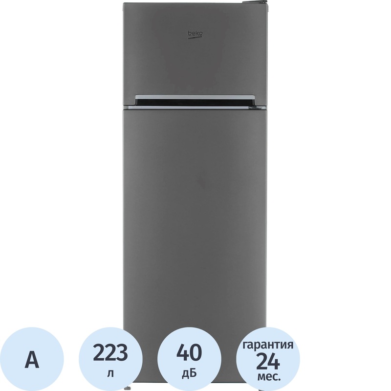 Изображение товара Холодильник двухкамерный Beko RDSK 240M00G серый