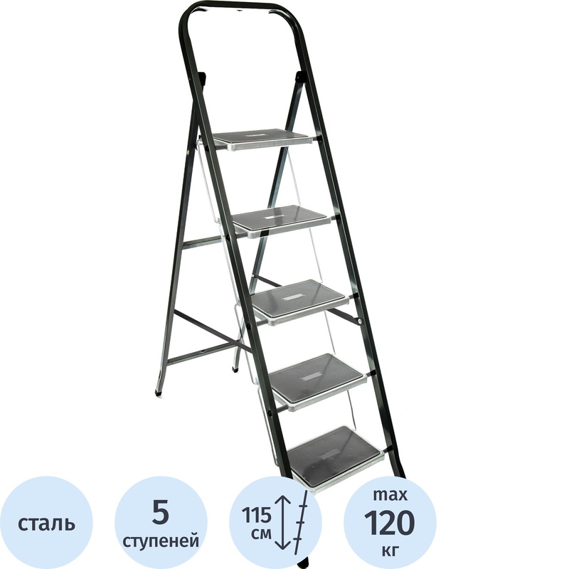 Изображение товара Стремянка стальная Zalger Jet Black 5 ступеней (9920-5)