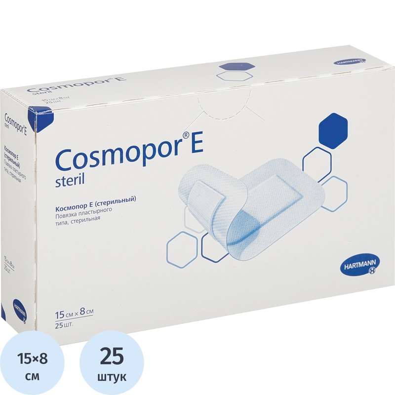 Изображение товара Самоклеящаяся стерильная повязка Cosmopor E 15x8 см 25 шт для послеоперационных ран