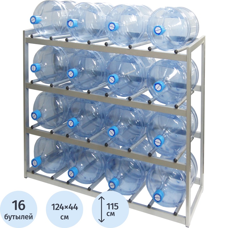 Изображение товара Стеллаж для бутилированной воды Комус Мебель Бомис-16Р на 16 бутылей