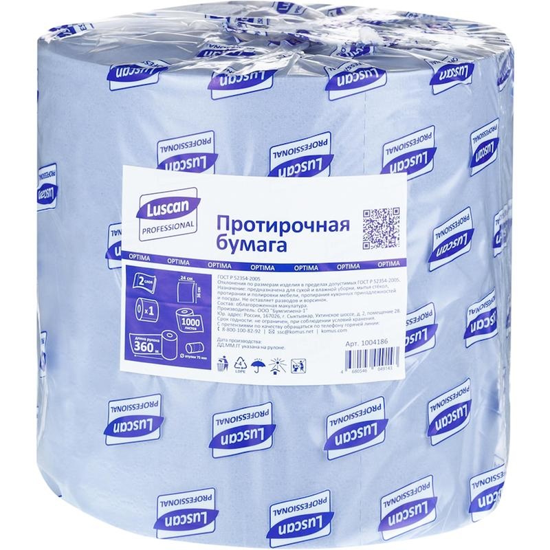 Изображение товара Бумага протирочная рулонная Luscan W1 2 слоя голубая 1000 листов Изображение товара Бумага протирочная рулонная Luscan W1 2 слоя голубая 1000 листов