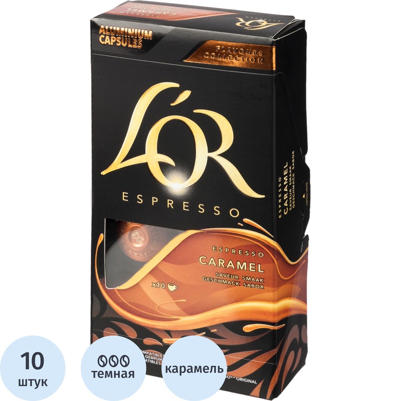Изображение товара Кофе в капсулах L'OR Espresso Caramel для кофемашин