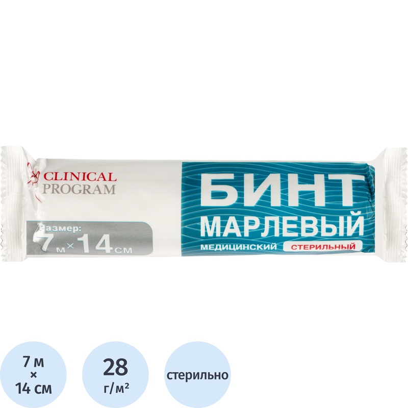 Изображение товара Бинт марлевый медицинский Clinical Program стерильный 7 м x 14 см 28 г/кв.м (36 штук в упаковке) Изображение товара Бинт марлевый медицинский Clinical Program стерильный 7 м x 14 см 28 г/кв.м (36 штук в упаковке)