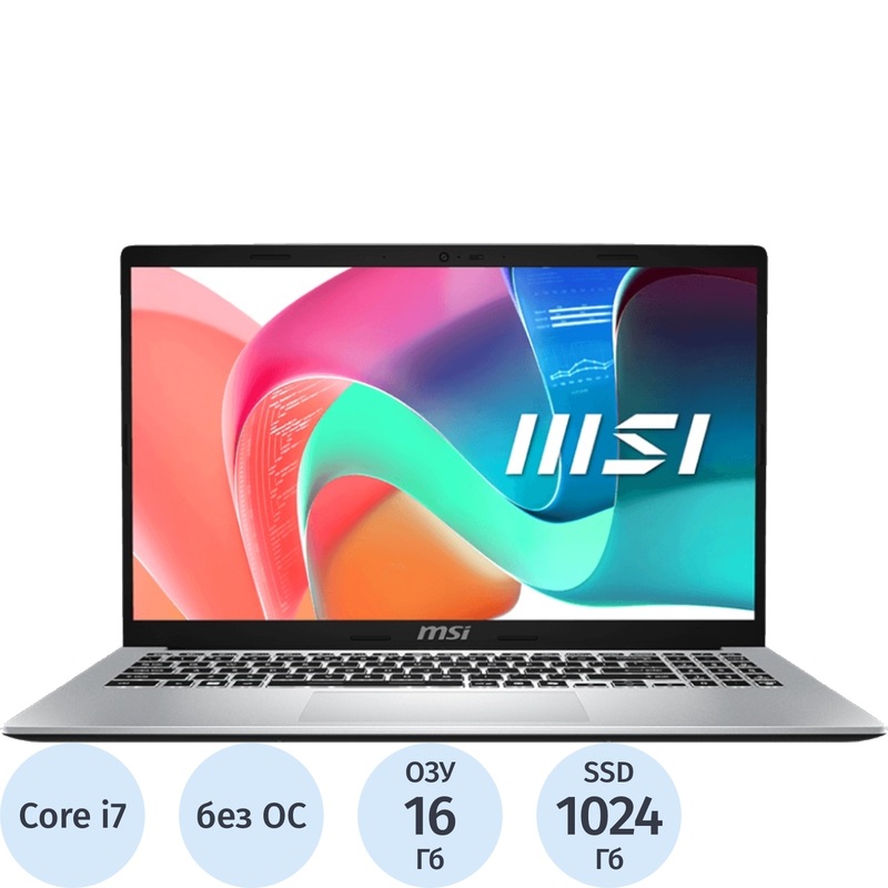 Изображение товара Ноутбук игровой MSI Modern 15 15.6" Silver Intel Core i7 1355U/16 ГБ/SSD 1024 ГБ (9S7-15S122-202)