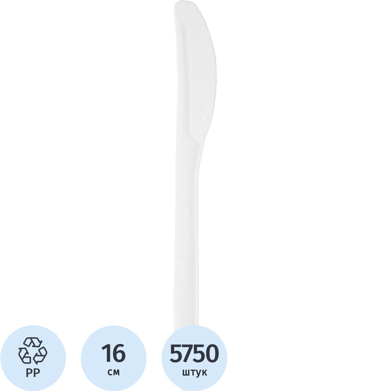Изображение товара Одноразовые пластиковые ножи белого цвета 160 мм упаковка 5750 штук