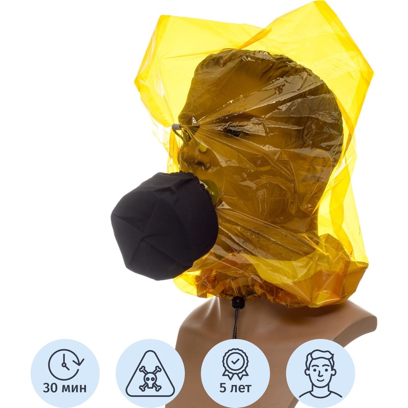 Изображение товара Самоспасатель фильтрующий Феникс малогабаритный 30 мин защиты для взрослых