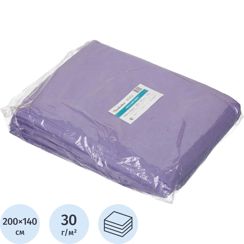 Изображение товара Одноразовая простыня Чистовье Люкс нестерильная 200x140 см сиреневая 10 штук