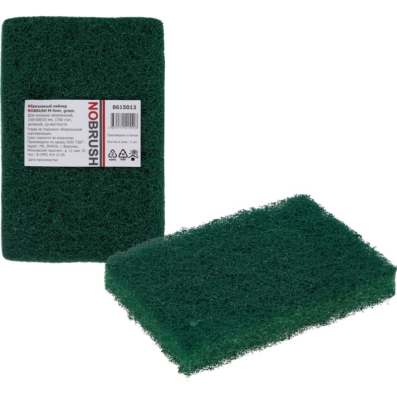 Изображение товара Пад ручной Haccper NoBrush M-liner абразивный средней жёсткости 15x10 см зелёный (5 штук в упаковке)