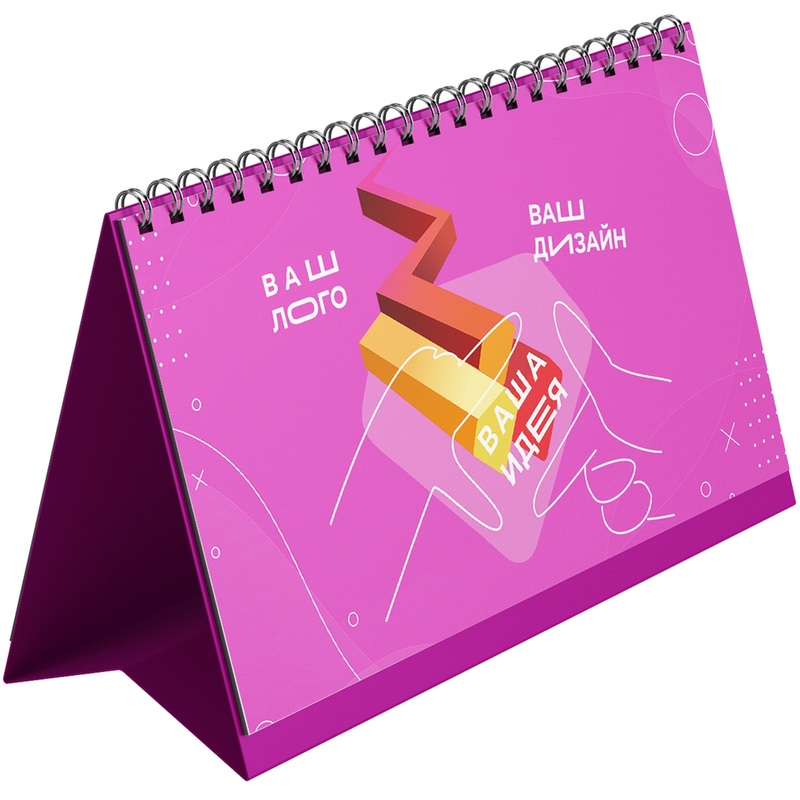 Изображение товара Настольный календарь-домик 2026 индивидуальный дизайн 200x115 мм