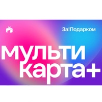 от 27 999 ₽ - карта За!Подарком 3 000 ₽ 