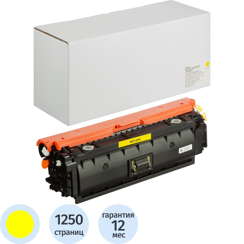 Изображение товара Картридж лазерный Retech W2122A желтый для HP совместимый 1250 страниц