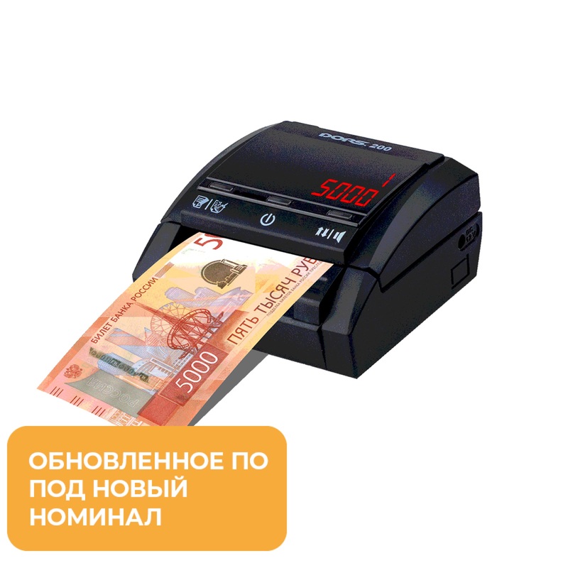 Изображение товара Уценка. Детектор банкнот Dors 200/200 M2 FRZ-041627 автоматический