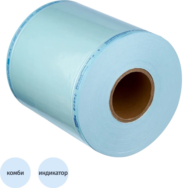 Изображение товара Рулон EuroType комбинированный для паровой и газовой стерилизации 250мм х 200м