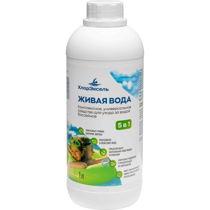 Изображение товара Средство для дезинфекции и коагуляции воды Хлорэксель Живая вода 1 л
