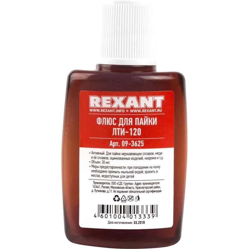 Изображение товара Флюс Rexant для пайки ЛТИ-120 30 мл