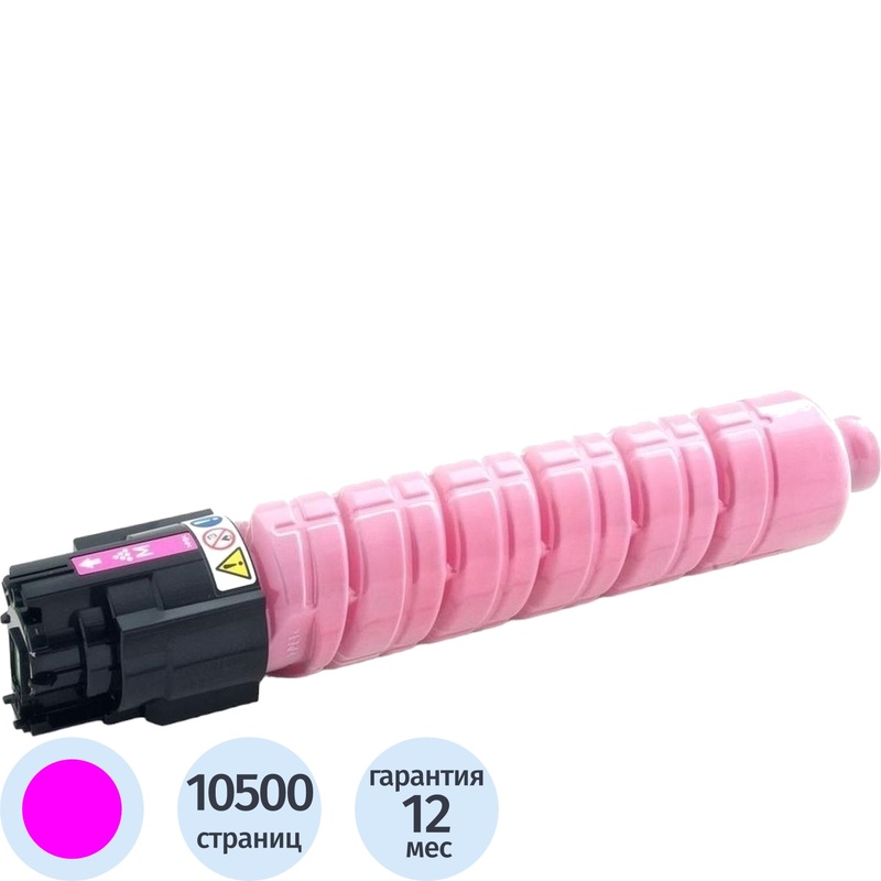 Изображение товара Картридж лазерный Ricoh IM C2500H 842313 пурпурный оригинальный