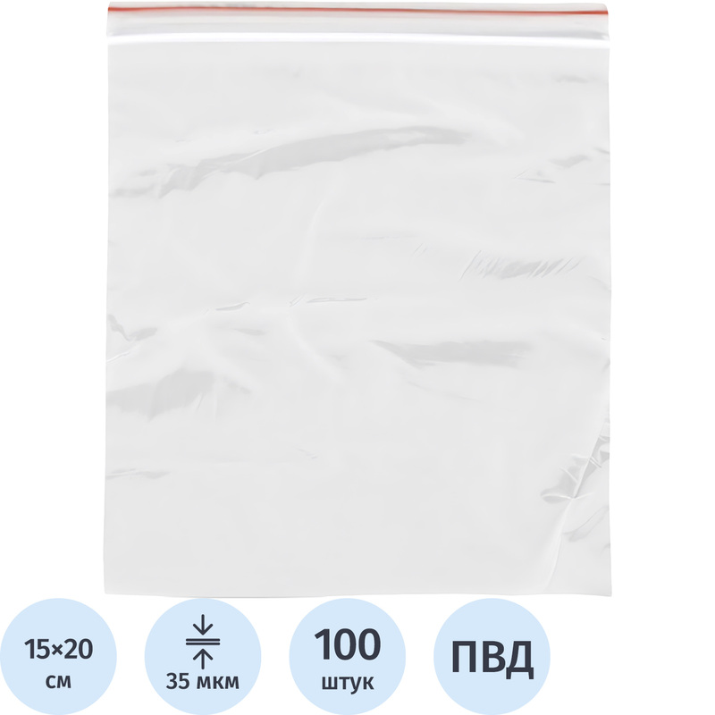 Изображение товара Пакет zip-lock 15x20 см 35 мкм бесцветный 100 шт Комус