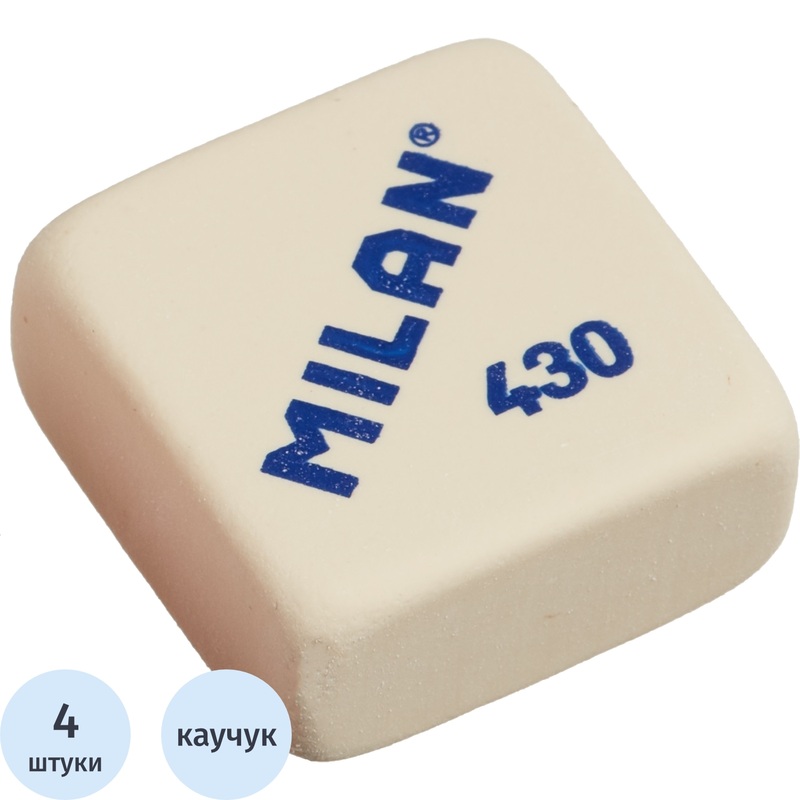 Изображение товара Ластик Milan 430 квадратный из синтетического каучука, 28x28 мм, 4 шт