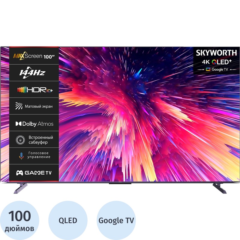 Изображение товара Телевизор Skyworth 100Q79G 100 дюймов 4K QLED HDR Smart TV