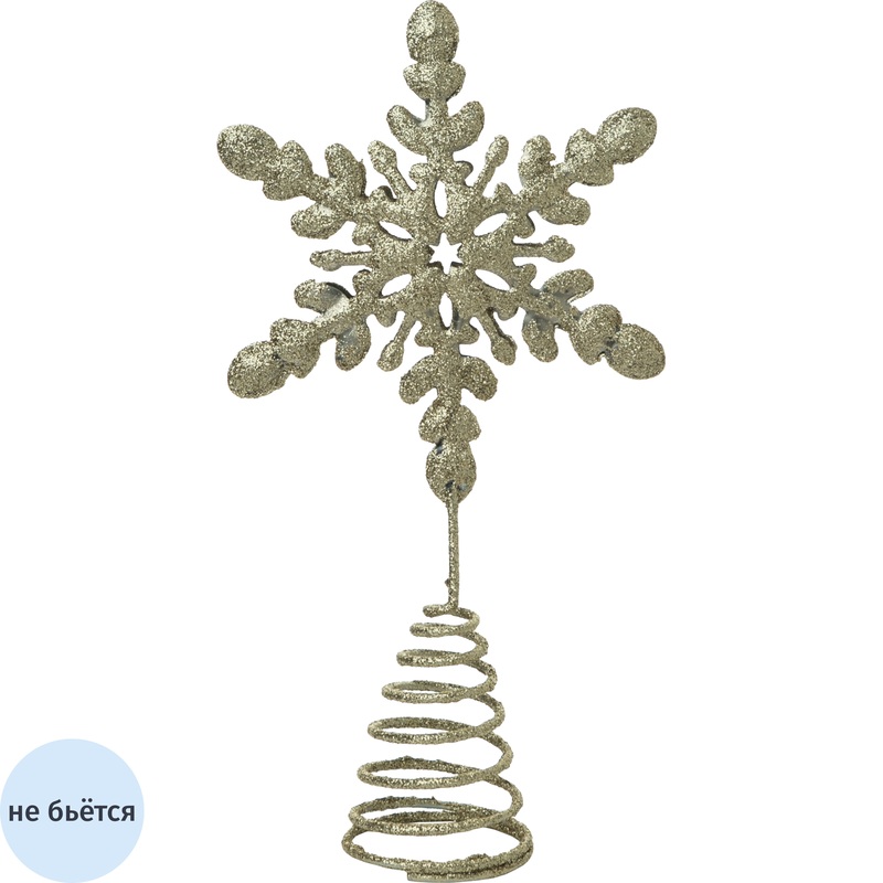 Изображение товара Верхушка на ёлку Magic Time снежинка из стали 19.5 см золотистая глиттер