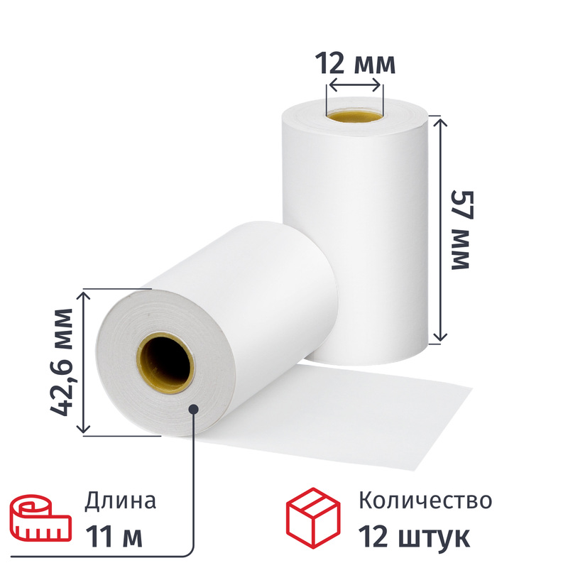 Изображение товара Чековая лента из термобумаги 57 мм 11 м для кассовых аппаратов