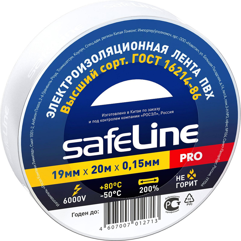 Изображение товара Изолента Safeline ПВХ 19 мм x 20 м белая профессиональная