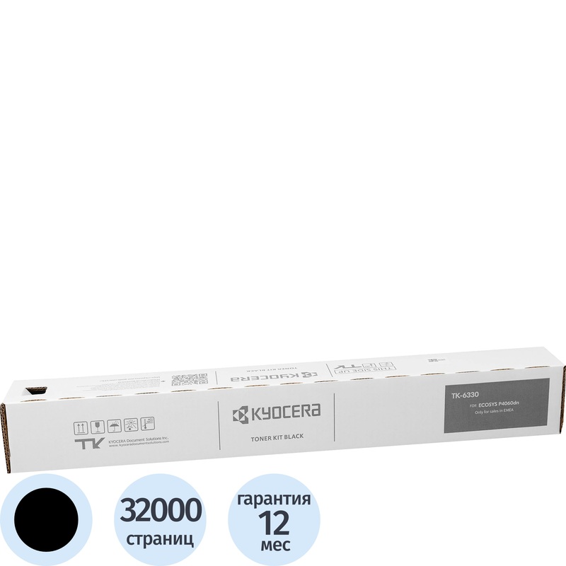 Изображение товара Тонер-картридж Kyocera TK-6330 черный оригинальный