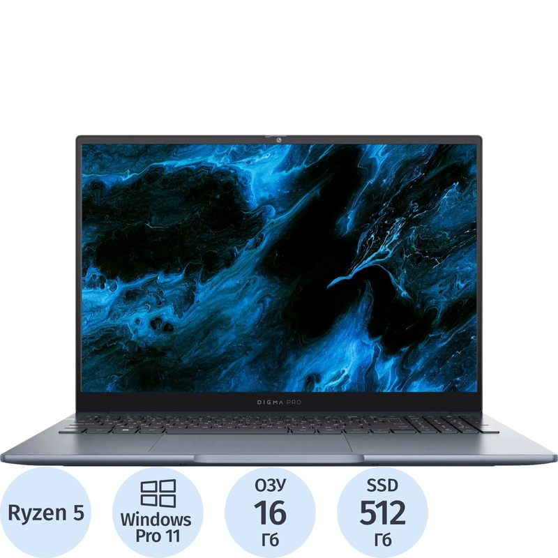 Изображение товара Ноутбук Digma Pro Pactos 16" Ryzen 5 16ГБ SSD 512ГБ Windows 11