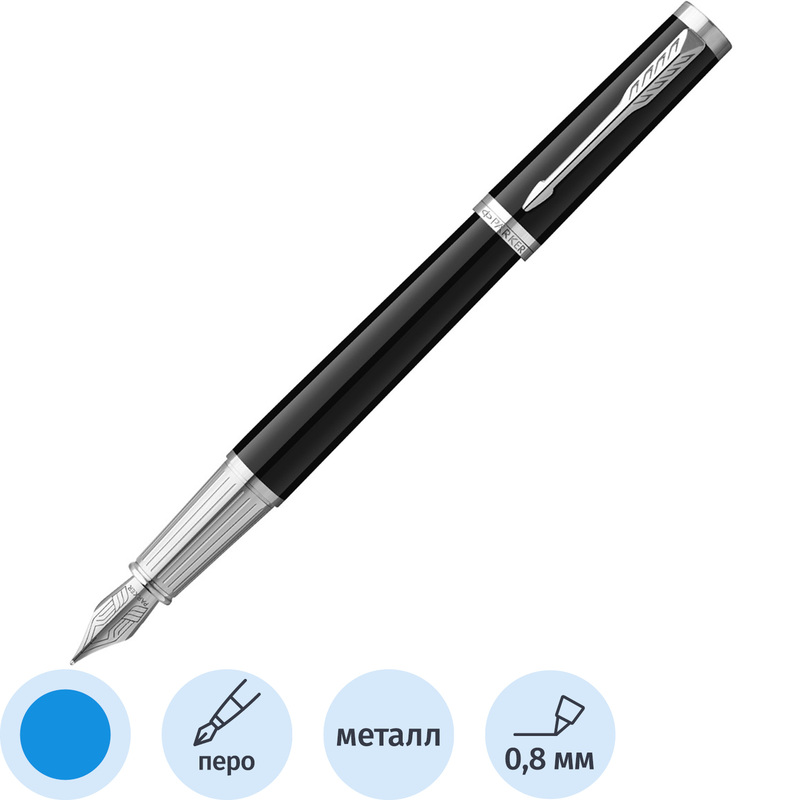 Изображение товара Перьевая ручка Parker Ingenuity Black CT с синими чернилами и корпусом черным