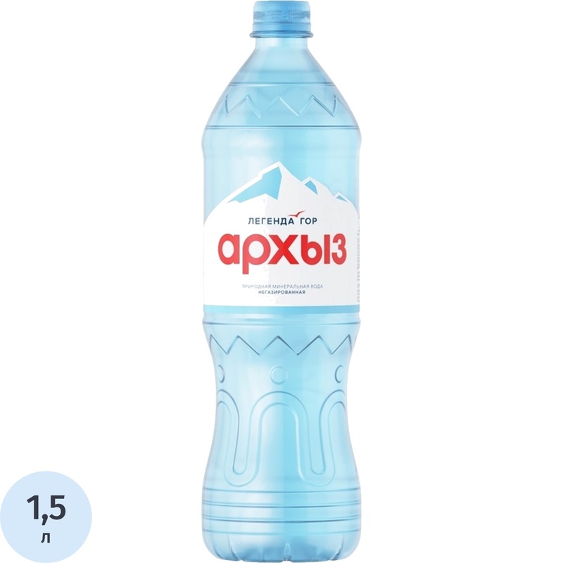 Изображение товара Вода минеральная Легенда гор Архыз столовая негазированная 1.5л