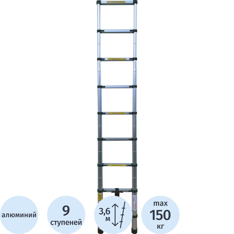 Изображение товара Лестница телескопическая Алюмет алюминиевая 9 ступеней 260 см (TLS 2.6)