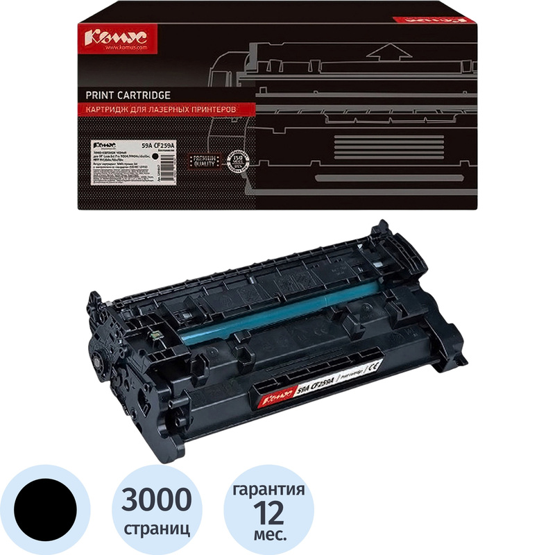 Изображение товара Картридж HP CF259A 59A черный совместимый 3000 стр для M304/M404/M428