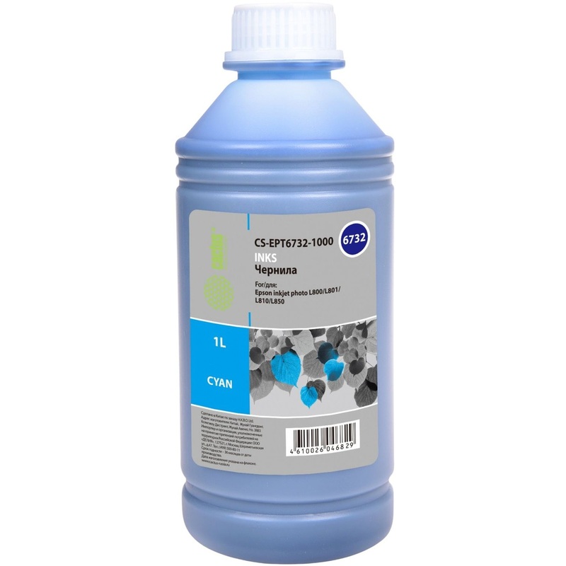 Изображение товара Чернила Cactus T6732 CS-EPT6732-1000 для Epson голубые совместимые