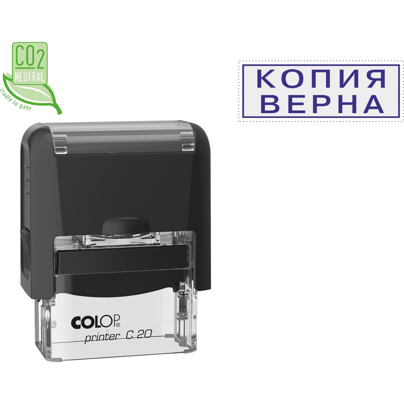 Изображение товара Штамп стандартный КОПИЯ ВЕРНА в рамке Colop Printer C20 3.45 36x13 мм
