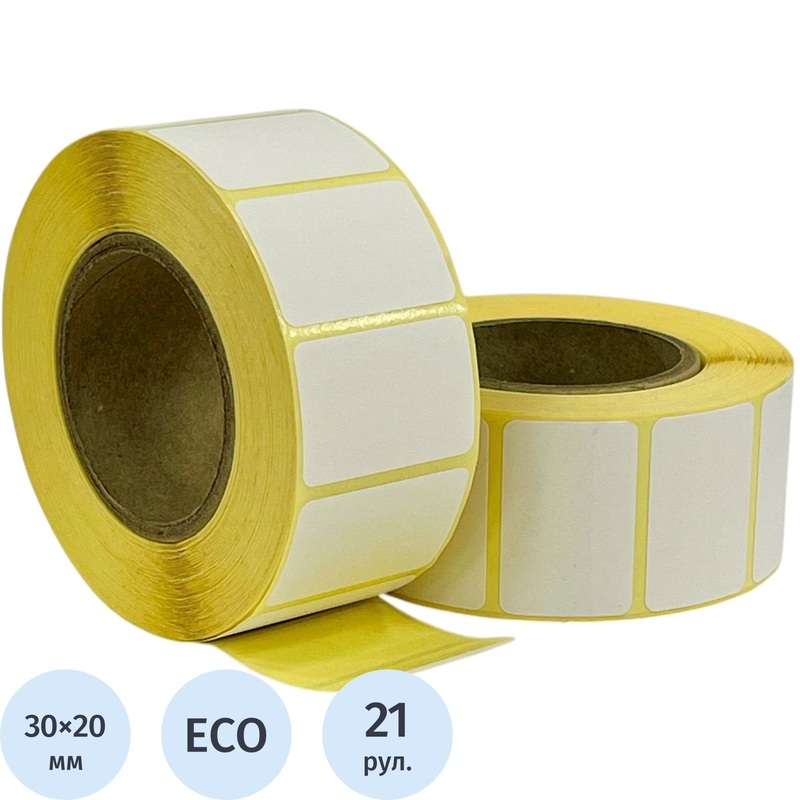 Изображение товара Термоэтикетки 30х20 мм ЭКО 40 мм диаметр втулки 21 рулон по 1000 этикеток