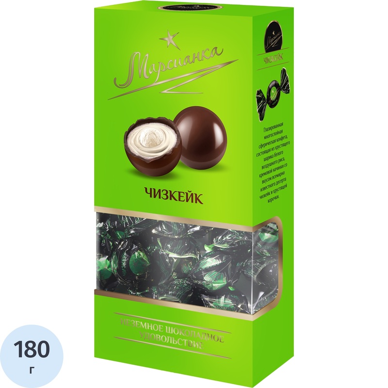 Изображение товара Конфеты Марсианка Чизкейк 180 г кремовые глазированные с молочным шоколадом