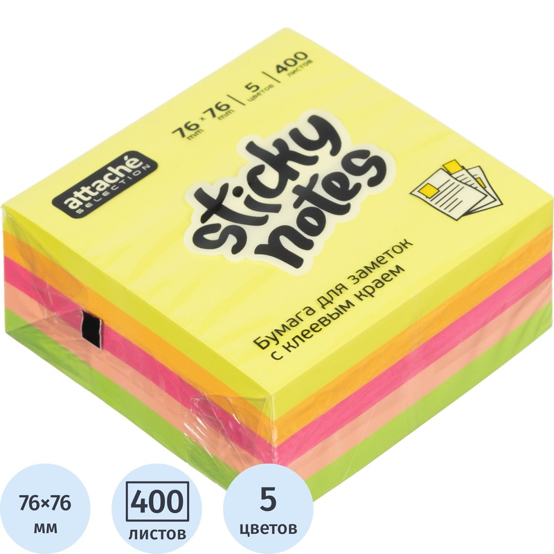 Изображение товара Стикеры Attache Selection 76х76 мм неоновые 5 цветов (1 блок на 400 листов)